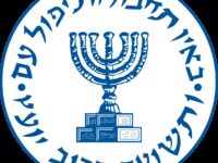 mossad-sehat-11723664868.jpg